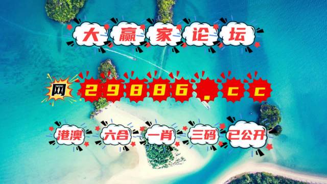 澳门内部资料精准大全2023年概述,澳门内部资料精准大全概览,2023年概述