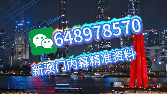 今晚澳门买什么最好,探索最佳选择与策略,澳门今晚最佳选择与策略探索指南