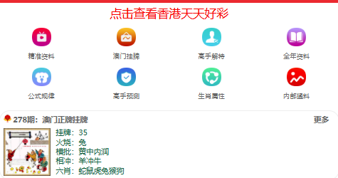 澳门天天开彩大全免费——探索澳门彩票的魅力,澳门彩票魅力揭秘,天天开彩大全免费探秘