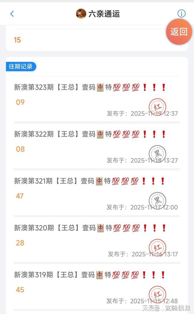 新澳精准资料免费大全——探索与利用，新澳精准资料免费大全，深度探索与利用