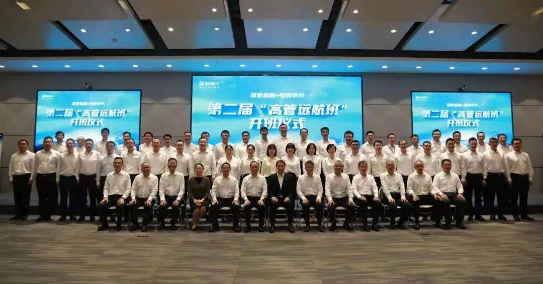 招商蛇口华东区域高管名单揭秘,一览众高管风采,招商蛇口华东区域高管名单大揭秘,众高管风采一览