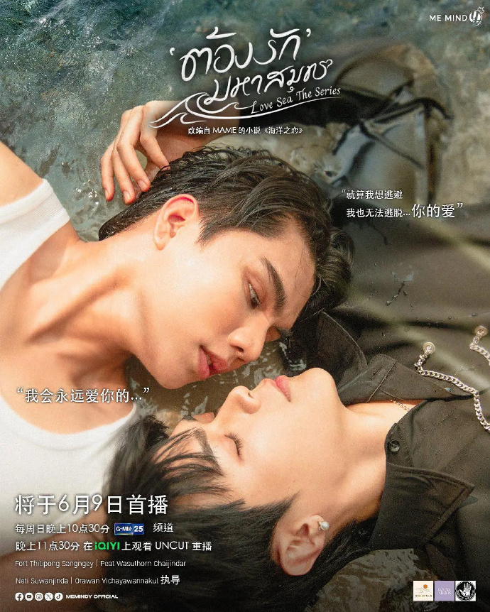 最新同性剧,探索与突破的情感表达,最新同性剧,情感探索与突破的震撼表达