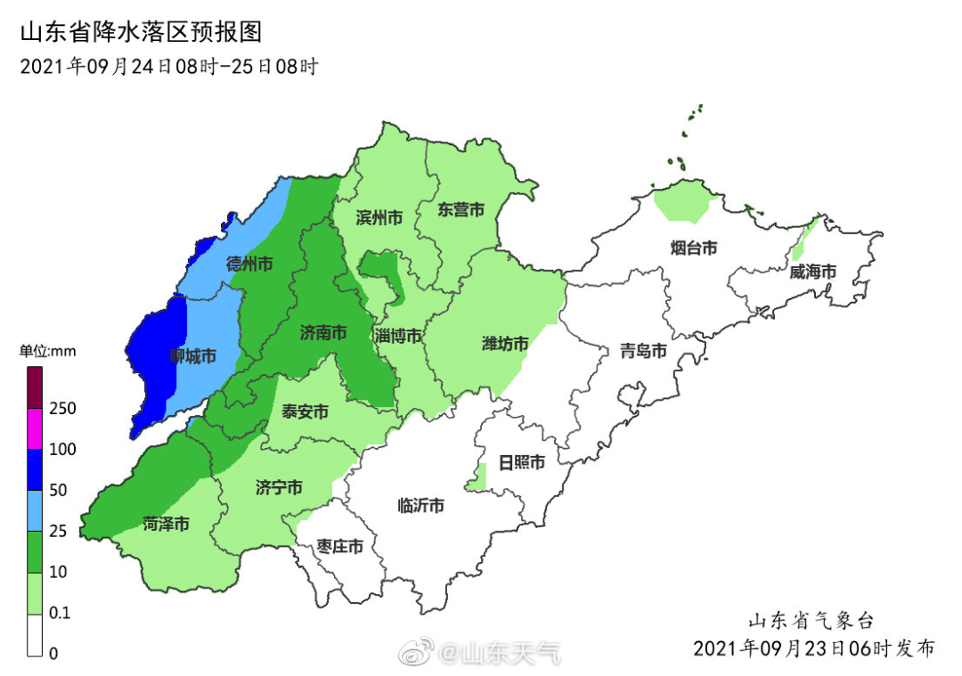 烟台最新天气,烟台最新天气预报