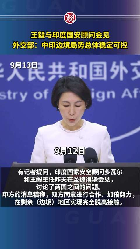 印度国内最新局势探析,印度局势最新深度解析