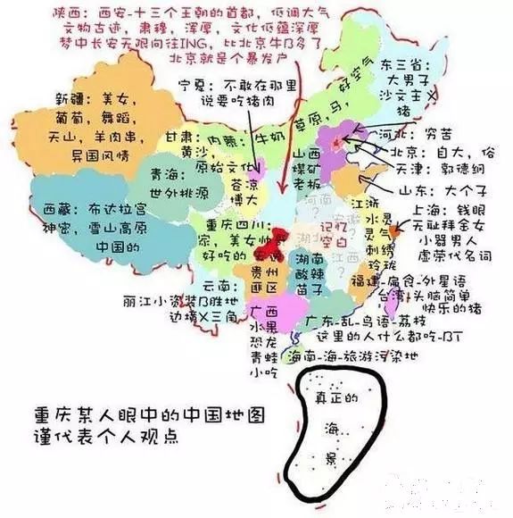 中国地图最新概览,中国地图最新概览,探索疆域之美