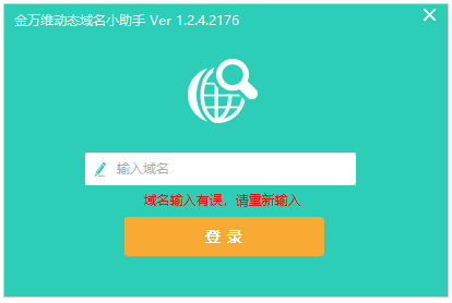 探索四虎最新域名的世界,揭示背后的故事与趋势,四虎最新域名背后的故事与趋势探索揭秘