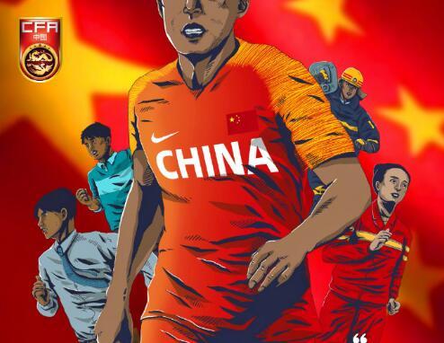 国足最新照片海报,展现团队力量与崭新面貌,国足最新照片海报展现团队力量与全新面貌风采