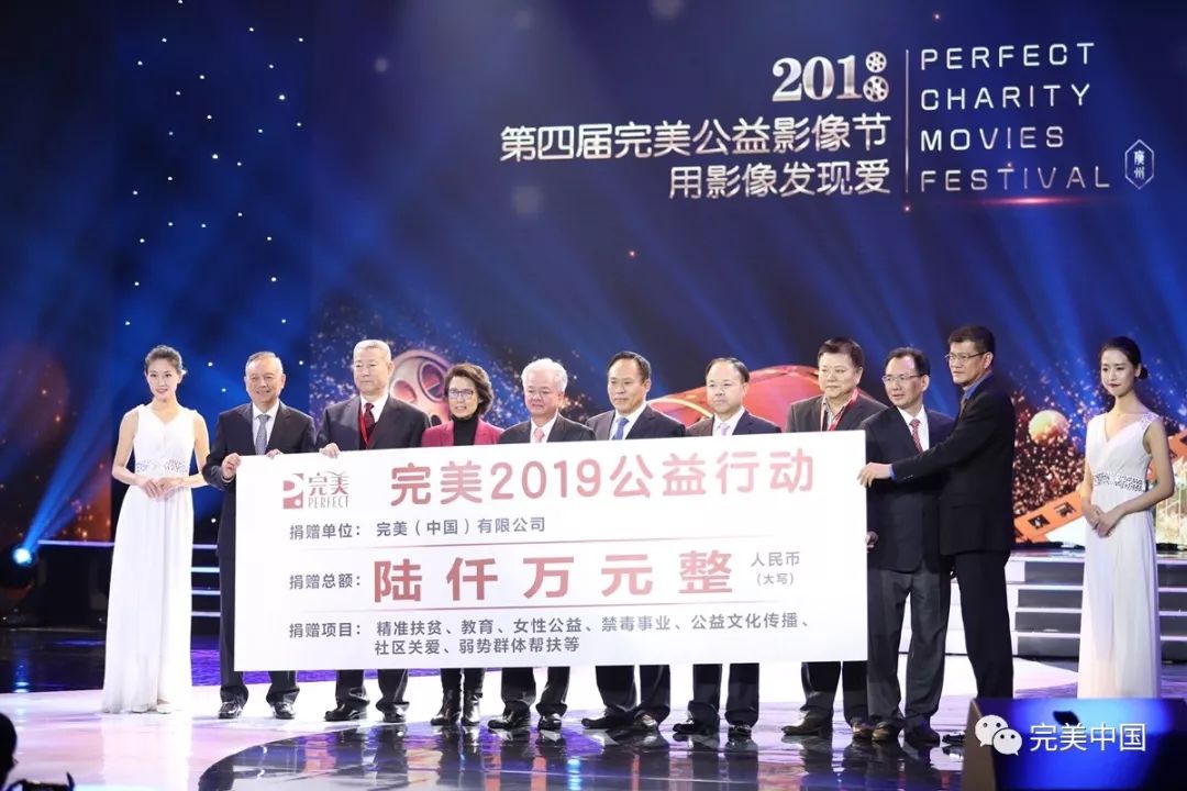 完美公司简介最新概述及发展历程,完美公司最新概述及发展历程简介