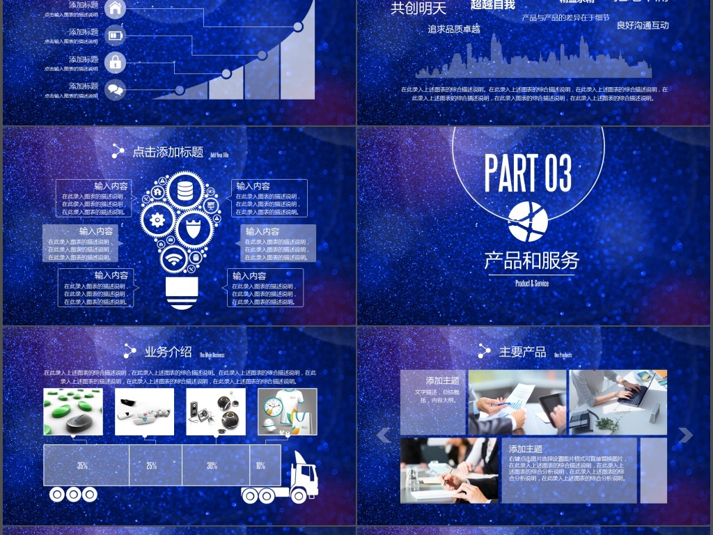 完美公司简介最新概述及发展历程,完美公司最新概述及发展历程简介