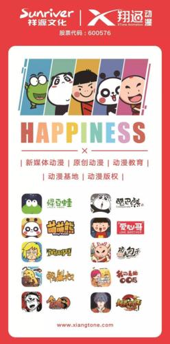 香港挂牌宝典图片最新解析与探讨,香港挂牌宝典图片最新解析与深度探讨