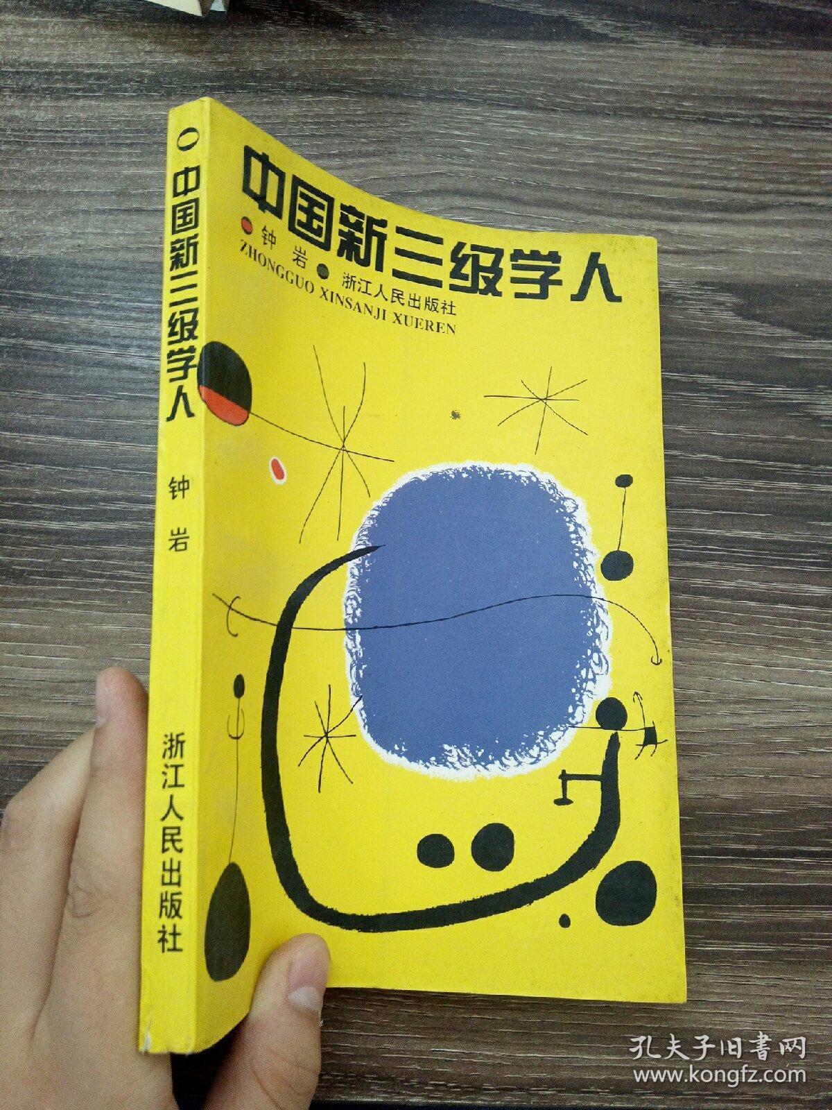 国产最新三级,探索与突破,国产最新三级,探索与突破之路