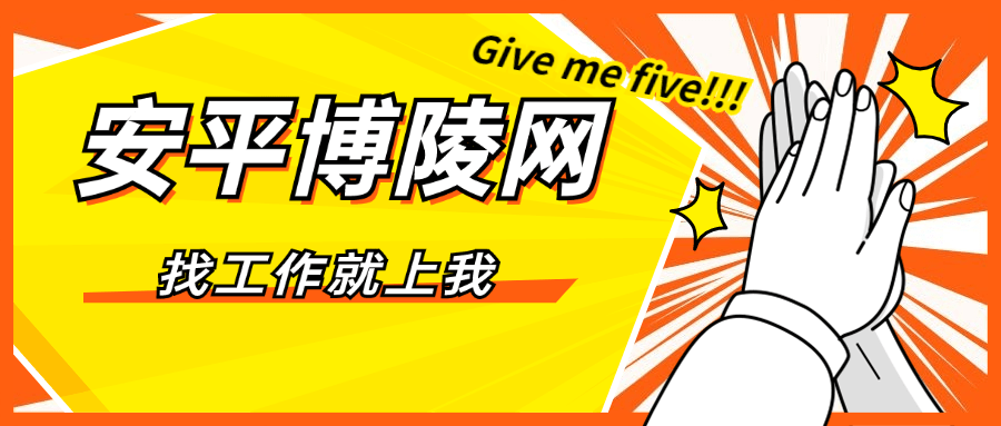 安平县最新招工信息及其影响,安平县最新招工信息及其社会影响分析