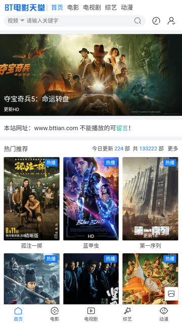 天堂网最新地址，探索虚拟世界的全新领域，天堂网最新地址，探索虚拟世界的全新领域门户