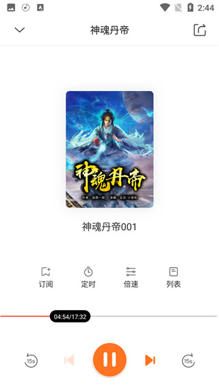 神魂丹帝最新章节，探寻神秘世界的奇幻之旅，神魂丹帝，神秘世界的奇幻探险之旅