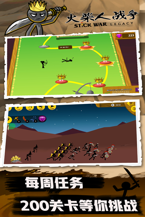 火柴人战争最新版，策略与战斗的新篇章，火柴人战争最新版，策略与战斗的新纪元