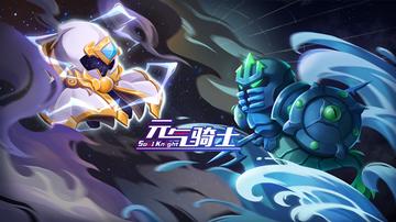 元气骑士破解版最新，游戏玩家的福音，元气骑士破解版最新，游戏玩家的福音消息！