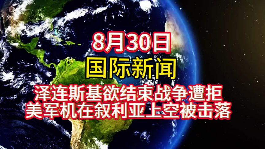国际战事最新消息,全球安全局势深度解析,全球安全局势深度解析,最新国际战事动态报道