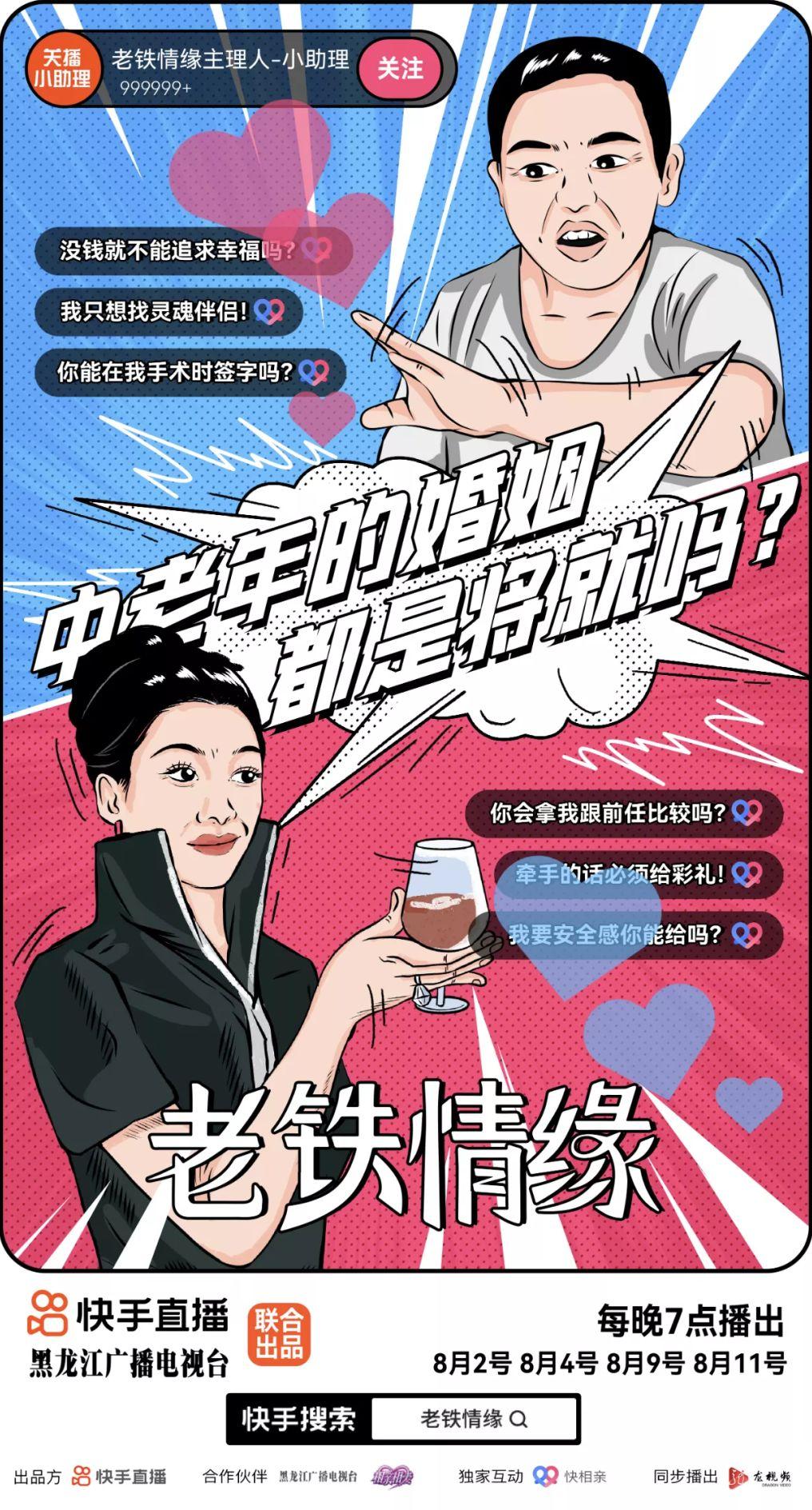 快手升级最新版本,体验全新功能与特色,快手最新版升级体验,全新功能与特色一览