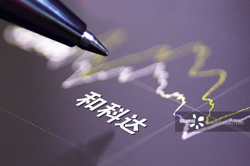 科达制造与和科达的重组之路,最新消息全面解读,科达制造与和科达重组最新进展全面解读