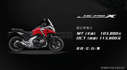 本田CB500X最新价格详解,本田CB500X最新价格全面解析