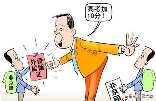 户口迁回原籍最新政策解读,户口迁回原籍最新政策解读与指南