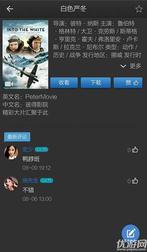 影音先锋最新色资源站,探索影视娱乐的新领域,影音先锋最新色资源站,影视娱乐新领域的探索之旅