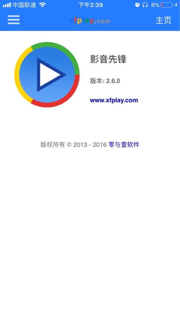 影音先锋最新色资源站,探索影视娱乐的新领域,影音先锋最新色资源站,影视娱乐新领域的探索之旅