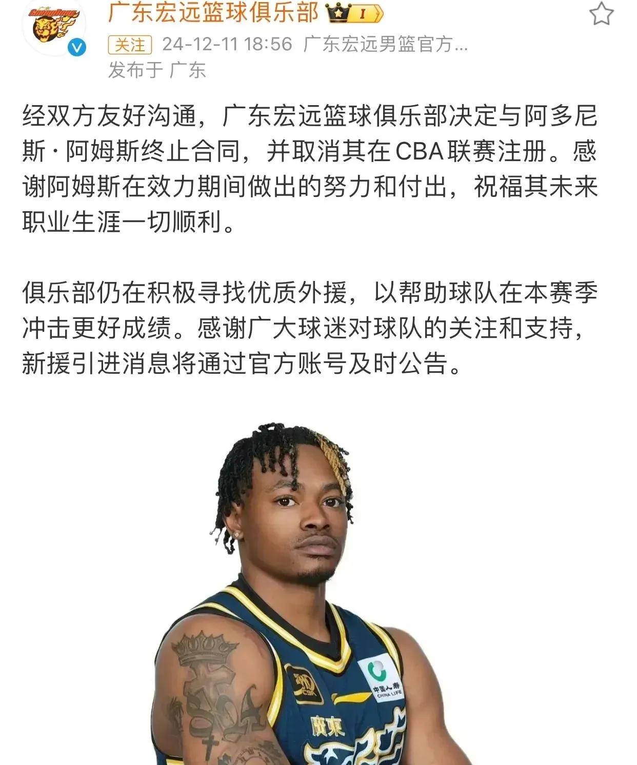 广东宏远篮球最新消息,蓄势待发,迈向新高度,广东宏远篮球队蓄势待发,迈向新高度,最新消息透露实力大增!