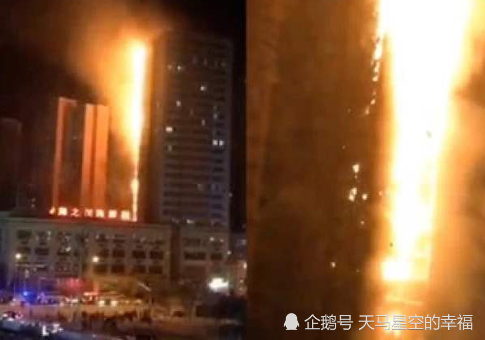 今天沈阳火灾最新消息,沈阳火灾最新消息更新,今日火情概况