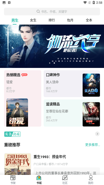 第一版主最新动态,探索前沿,引领潮流,第一版主最新动态,探索前沿,潮流引领者