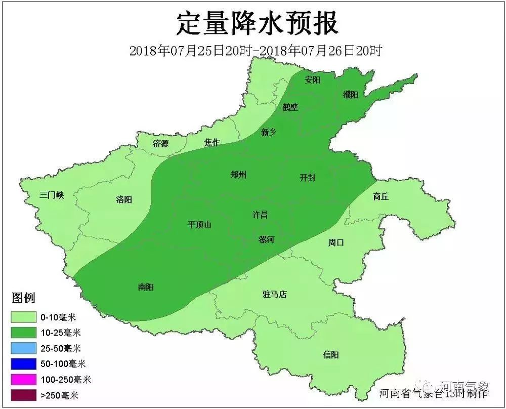 焦作市最新天气预报,焦作市最新天气预报通知