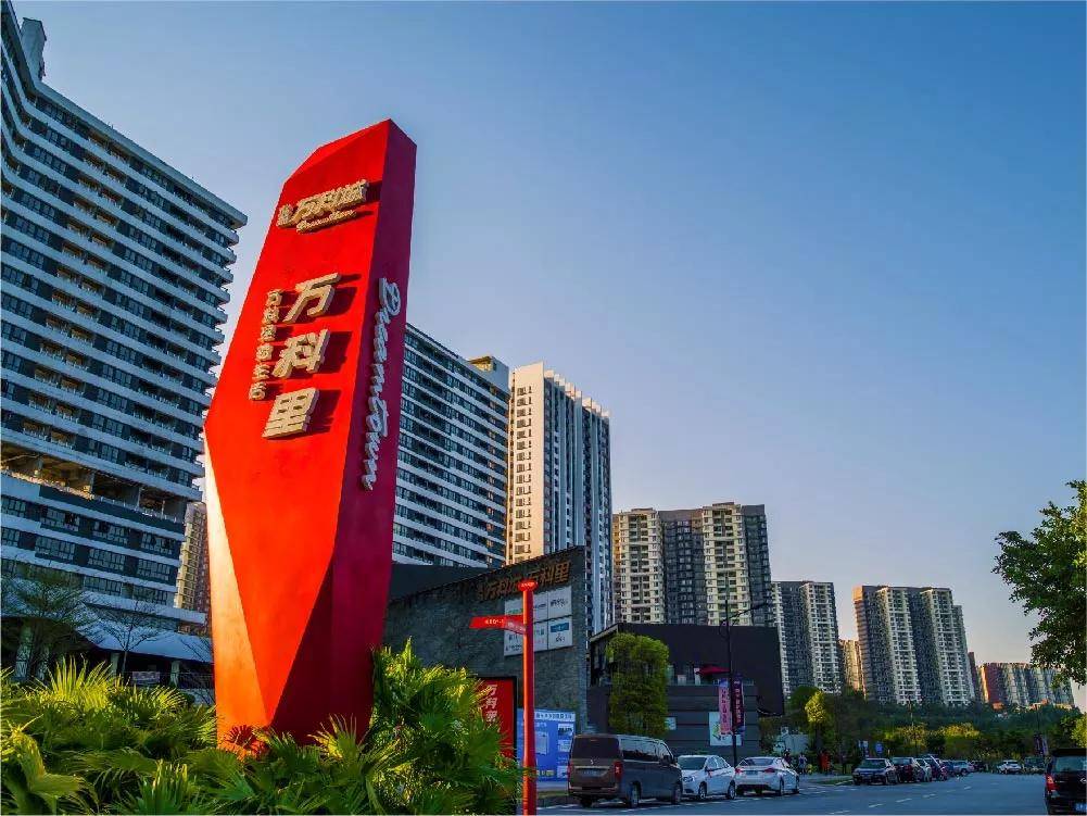 清远北部万科城最新房价动态分析,清远北部万科城房价动态解析