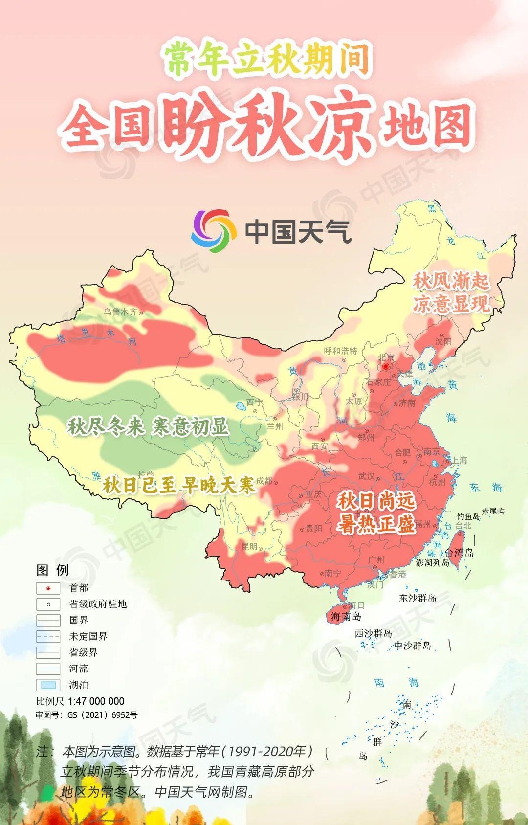 四川台风最新消息，影响与应对措施，四川台风最新动态，影响及应对策略