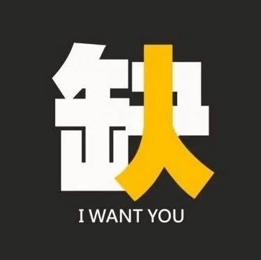 古雷招聘网最新招聘动态深度解析，古雷招聘网最新招聘动态全面解析