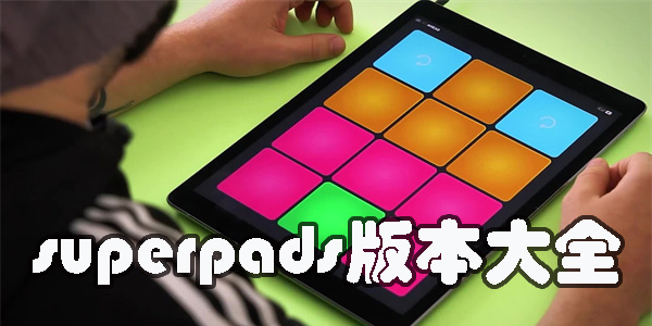 PADs软件的最新版本介绍,PADs软件最新版本介绍,功能、特点与优势解析