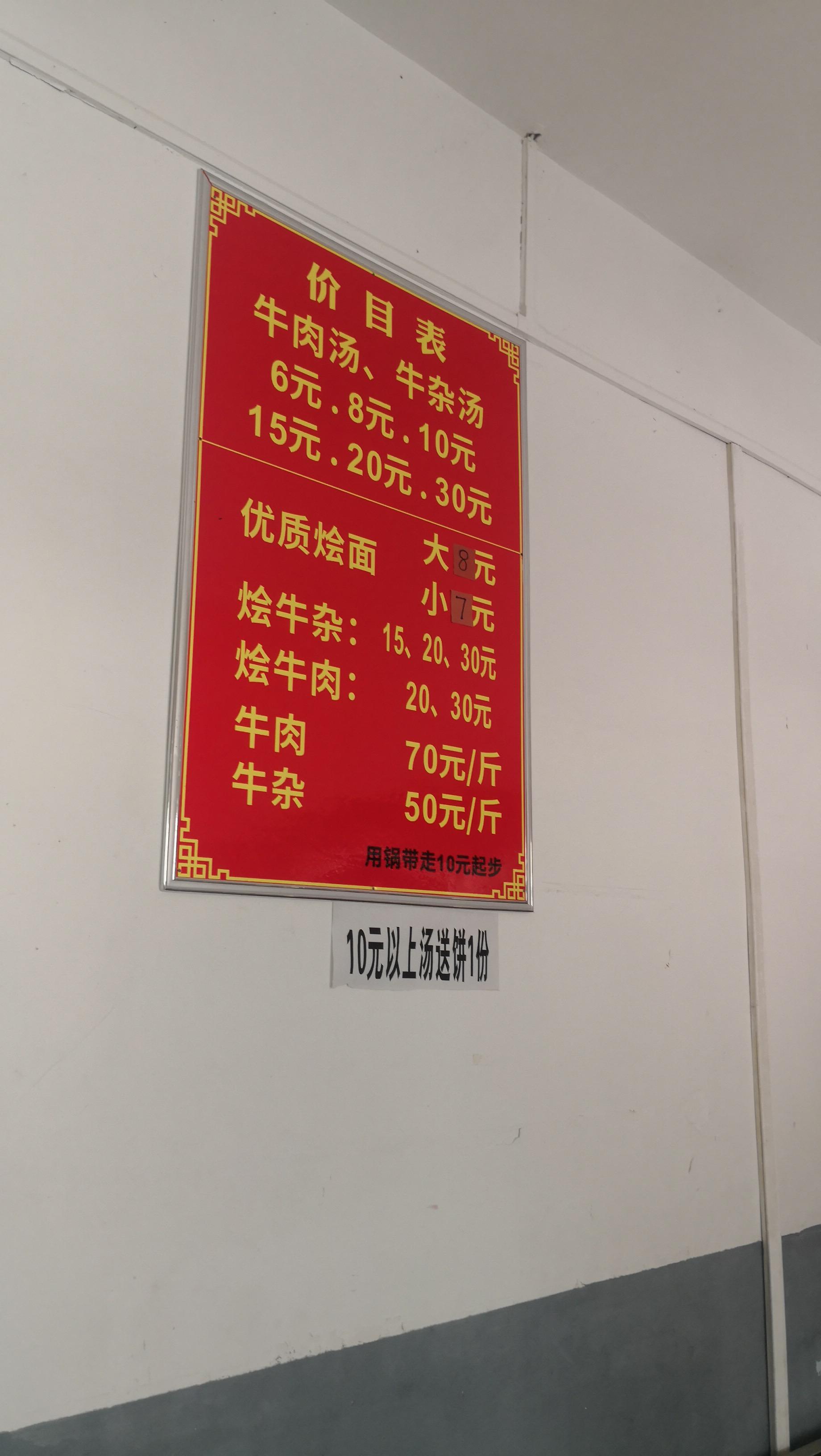 洛阳地铁3号线最新消息，进展、影响与展望，洛阳地铁3号线最新进展、影响及展望