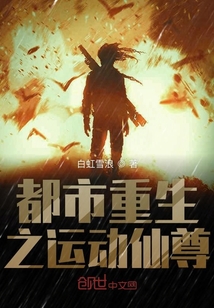 落尘重生之都市仙尊最新章节，重生者的崛起与都市风云变幻，重生崛起，都市风云中的仙尊崛起之路