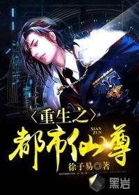 落尘重生之都市仙尊最新章节,重生者的崛起与都市风云变幻,重生崛起,都市风云中的仙尊崛起之路