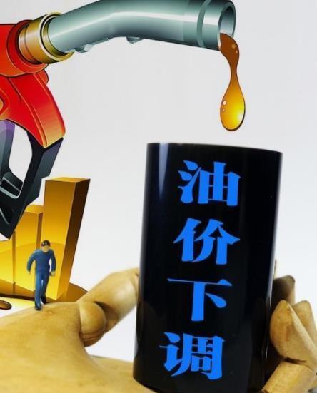 最新消息,今天汽油价格调整动态分析,今日汽油价格调整动态解析