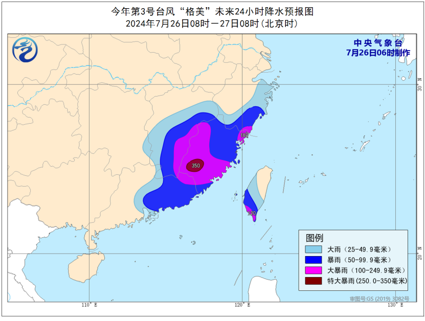 上海台风最新消息及路径分析,上海台风最新消息与路径分析简报