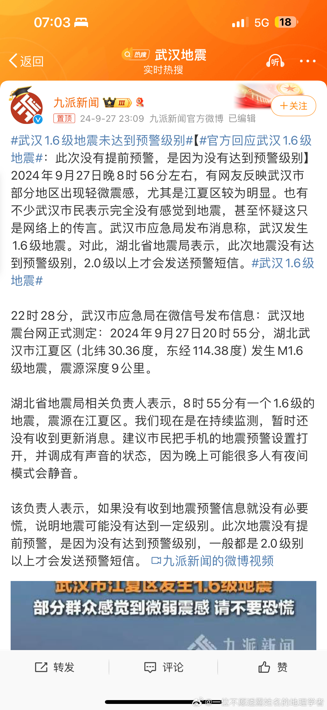 武汉最新消息,城市复苏与未来发展,武汉最新动态,城市复苏与未来展望