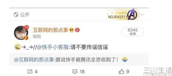 快手最新消息深度解析,快手最新动态深度解析