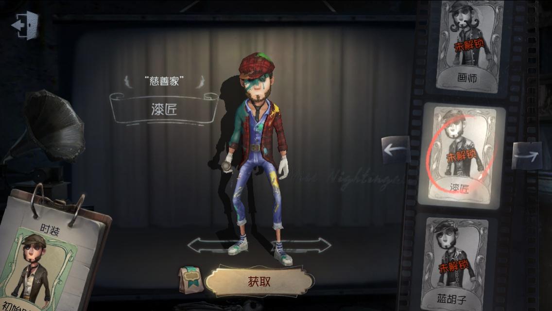 第五人格最新版，深度体验与解析，第五人格最新版深度解析与体验心得