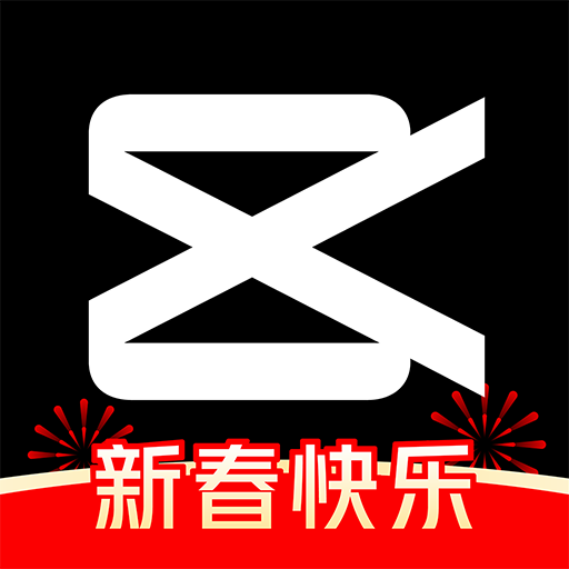 剪映最新版，功能升级与用户体验的飞跃，剪映最新版，功能升级与体验飞跃的革新之旅