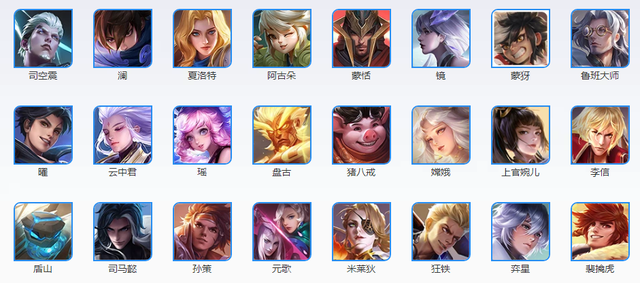 王者荣耀最新英雄，探索英雄特性与魅力，王者荣耀最新英雄探秘，特性与魅力全面解析