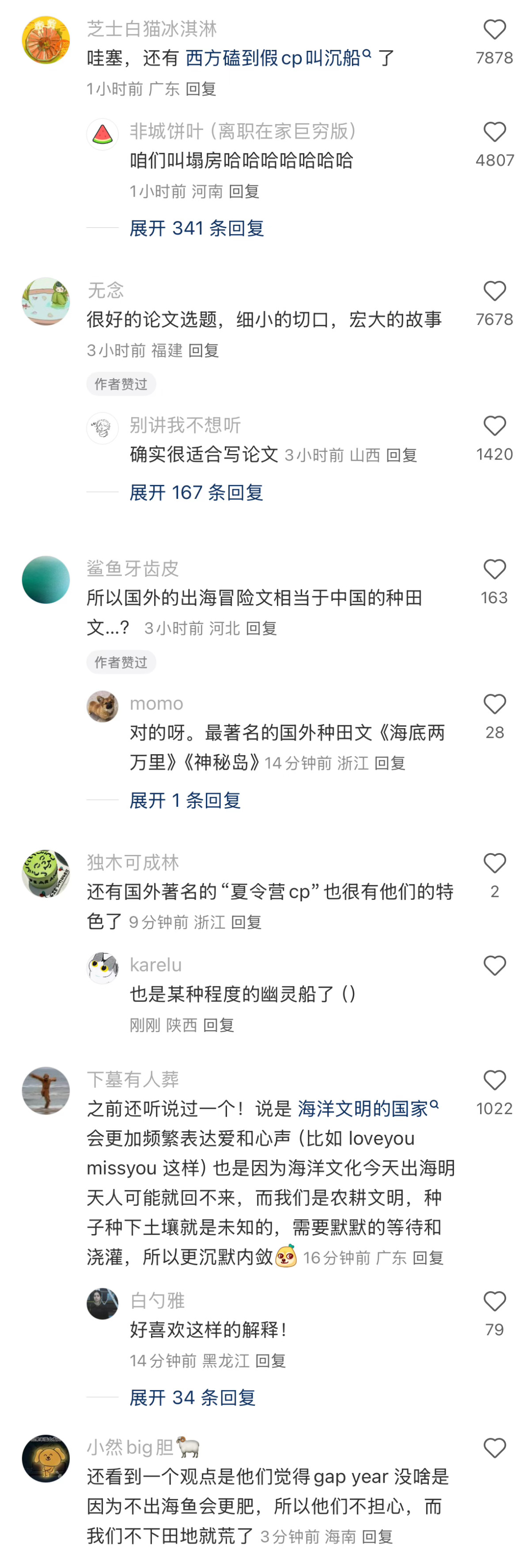 最新你懂的，探索未知领域的启示与机遇，探索未知领域的启示与机遇，最新探索之旅的启示与机遇探索