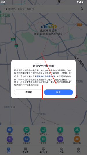 最新地址一，探索与发现的前沿阵地，探索与发现的前沿阵地，最新地址一揭秘