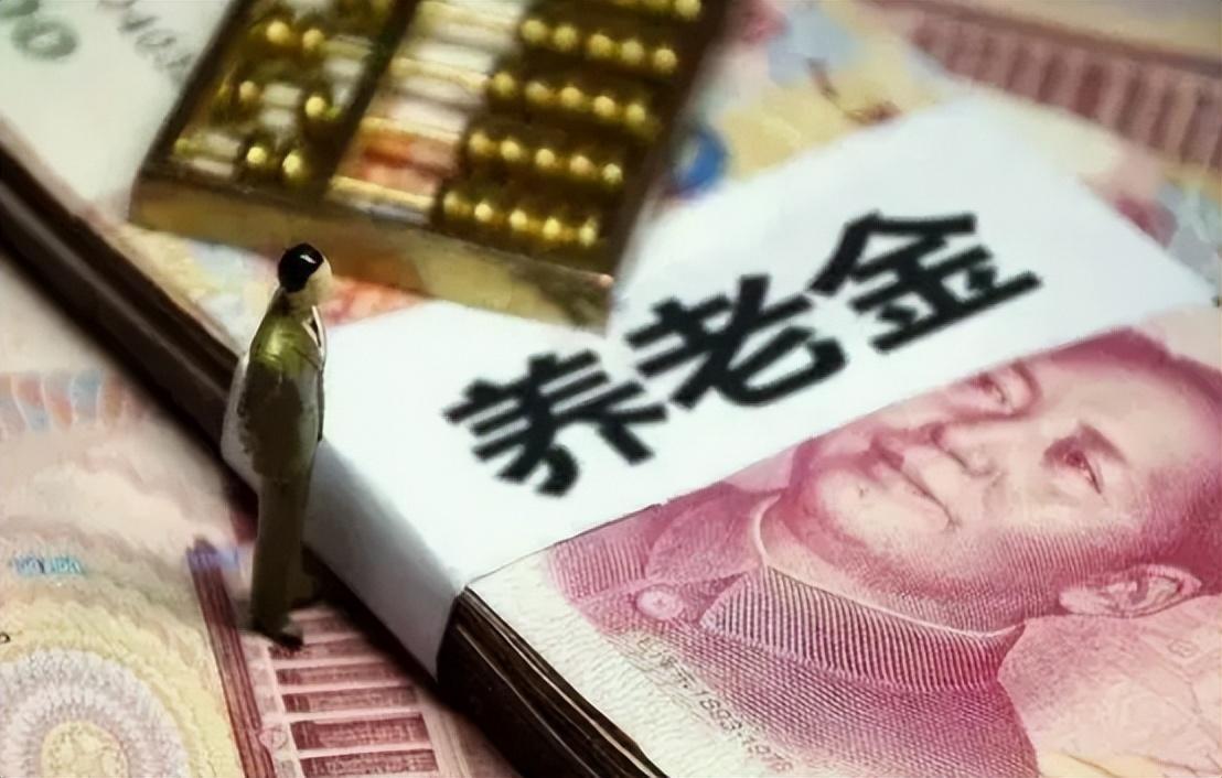 最新养老金上调消息,为老年人带来实实在在的利好,最新养老金上调消息,惠及老年人群,实利好降临