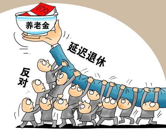 最新延迟退休年龄政策,挑战与机遇并存,最新延迟退休年龄政策,挑战与机遇的并存之路