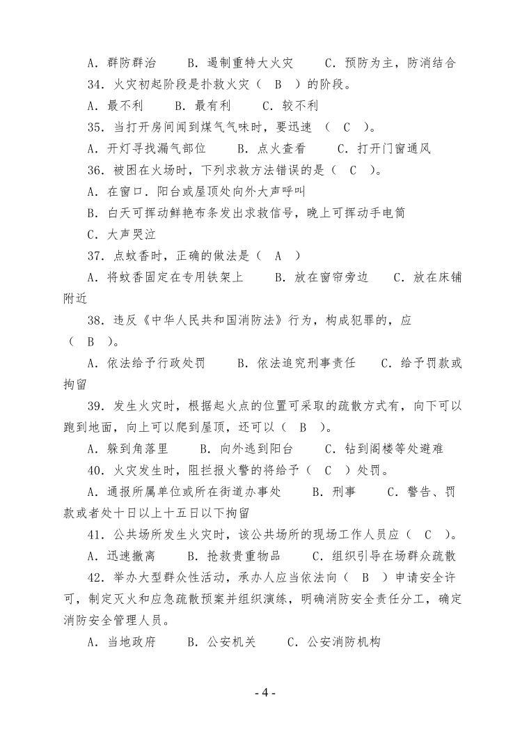 Word最新版本,功能升级与用户体验的革新,Word最新版本,功能升级与用户体验革新概览